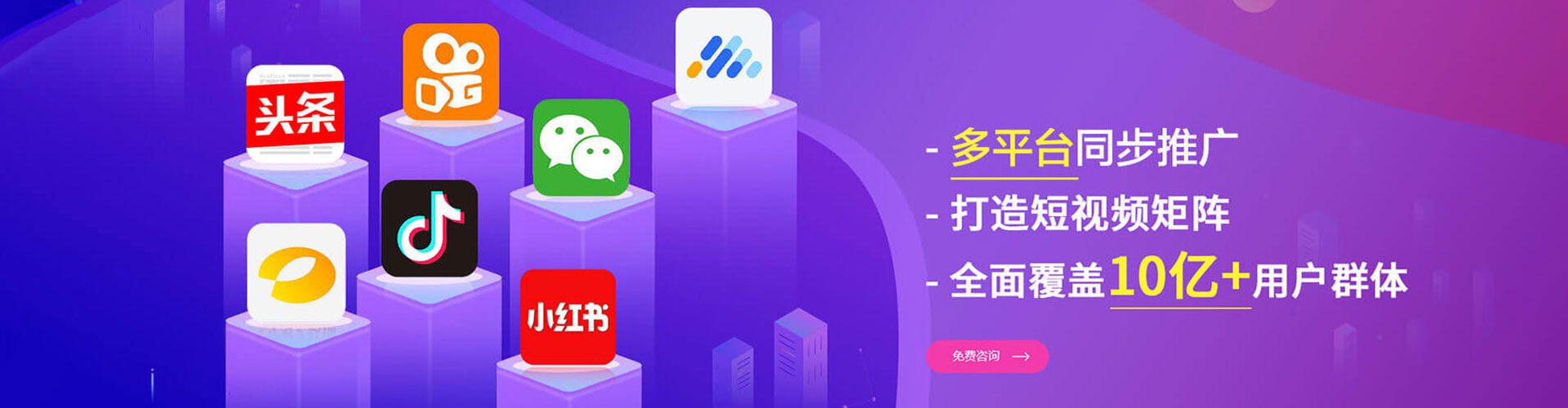 安吉百度推广运营
