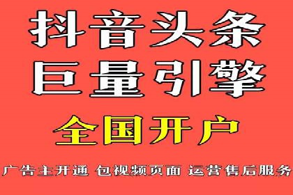 微信信息流广告的优化与持续改进方向