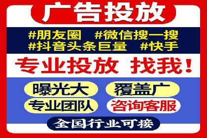 信息流广告投放实战：如何提高广告转化率